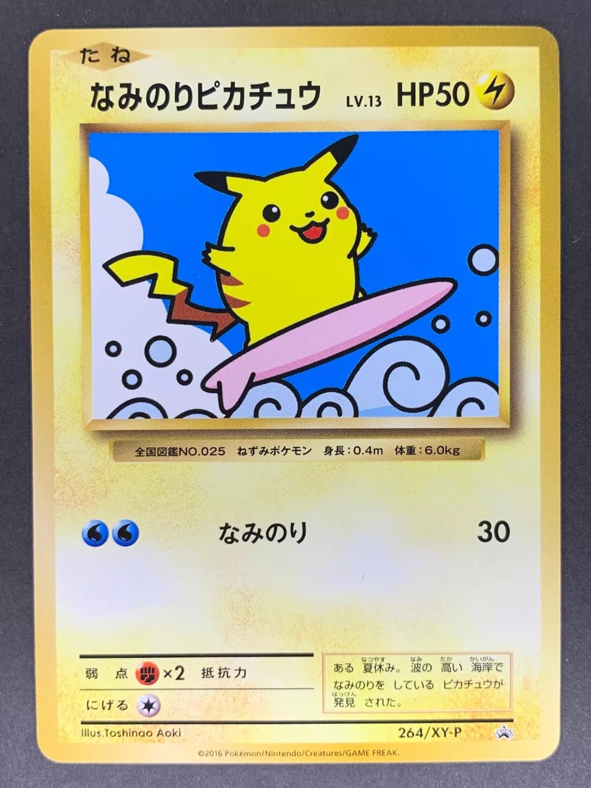 Surfing Pikachu